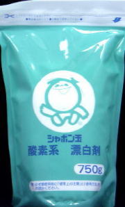 【酸素系漂白剤 衣類用】シャボン玉 酸素系漂白剤 750g(無添加石鹸)　420円【ケース販売/18個入】 (443040101)