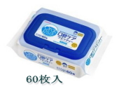 ★新商品★和光堂　口腔ケア ウエッティー ６０枚入　440円【ケース販売/１２袋入】4987244172464 (173770103)