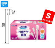 川本産業　口腔ケア綿棒５０本入