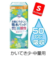 安いっ!!★サルバお肌にやさしい吸水パッド　かいてき少・中量用　50cc　470円　【ケース販売/24袋入】(旧遊遊レディケア・YouYouforMIDY） (140242101)