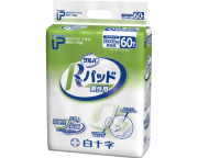 安いっ!!白十字PUサルバRパッド男性用60枚入★1890円【ケース販売/4袋入】大人用尿とりパッド (4987603332430)
