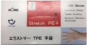 コロナ対策　★エラストマーTPE手袋 Sサイズ　100枚入1P 650円　【ケース販売30箱入】