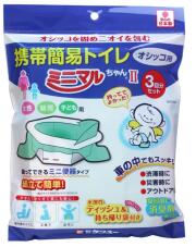 ★最安値★便利な携帯簡易トイレ！！ミニマルちゃん2　３回分　1袋 650円【ケース/60袋入】 4969919200580