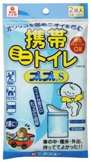 ★最安値★オシッコを固め臭いを包む！携帯トイレ　プルプルS　2個入　1袋 450円【ケース/100袋入】 4969919100293