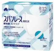★安いっ★【三国堂】3Dマスク　スパンレース マスク 　ホワイト 30枚 ★1個 550円が【48個１ケース】まとめ買いでお得っ!!1個 510円に!! (4570097350747)