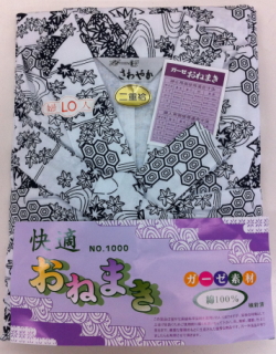 婦人２重ガーゼお寝巻ＬＬ（ＬＯ）サイズ