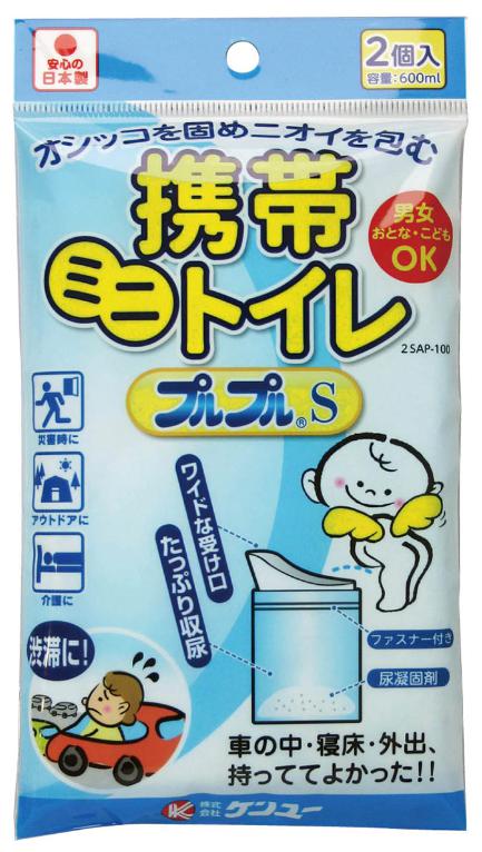 ★最安値★オシッコを固め臭いを包む！携帯トイレ　プルプルS　2個入　1袋 450円【ケース/100袋入】 4969919100293