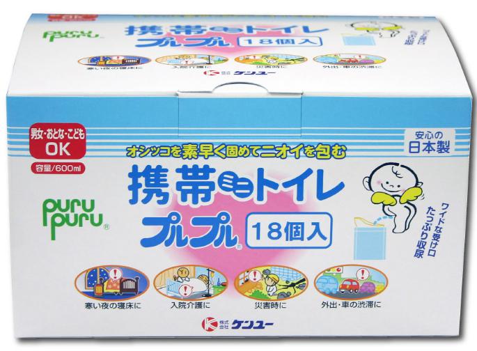 ★最安値★携帯ミニトイレ プルプル エコパック（18枚入） 2640円★ 【ケース販売/20袋入】(185640104)
