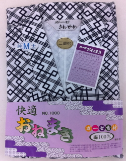 【紳士】高級さわやか仕立て　２重拾ガーゼお寝巻き浴衣 Ｍサイズ★1910円★【ケース販売/２枚入】まとめ買いでお買い得っ！！  (126400131)