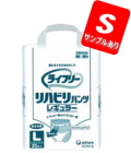 【超特価!!】病院・施設・業務用 ライフリーリハビリパンツレギュラー男女兼用　Ｌ　20枚入　★1713円【ケース販売/4袋入】 (140102104)