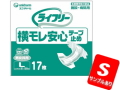 ★安いっ!!★ライフリー横モレ安心テープ止めＬ　17枚入　1958円★【ケース販売/4袋入】★箱買いの大特価!! (140121104)