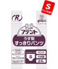 【ケース買いの大特価!!】アテントＲケア　うす型すっきりパンツＳ　２４枚入　1890円★【ケース販売/２袋入】 (141015131)