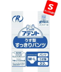 【ケース買いの大特価!!】アテントＲケア　うす型すっきりパンツＭ-Ｌ　２２枚入　1890円★【ケース販売/２袋入】 (141015132)