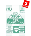 【ケース買いの大特価!!】アテントＲケア　うす型すっきりパンツＬ-ＬＬ　２０枚入　1890円★【ケース販売/２袋入】 (141015134)