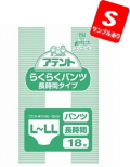 【期間限定★大特価】病院・施設・業務用 アテント 長時間さらさらパンツＬ-ＬＬ18枚入　1855円★【ケース販売/3袋入】 (4902011770582)