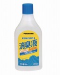 安いっ!!★36％OFF★パナソニック　ポータブルトイレ用 消臭液（無色：ＶＡＬTＢＮ5Ｍ）400ｍＬ　496円★【ケース販売/12本入】まとめ買い特価!! (185361101)