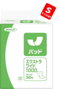 病院・施設・業務用 ネピアパッドエクストラワイド1000　★1999円【ケース販売/3袋入】 (143401101)