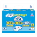 大王製紙 アテント　消臭効果付きテープ式　Ｌ２６枚　背モレ・横モレも防ぐ 3340円 【ケース販売/2個入】 (141152104)