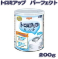 【とろみ調整食品】日清オイリオ トロミアップ パーフェクト　２００ｇ　缶　１３７０円【ケース販売/１２缶入】4902380181040 (155152104)