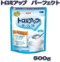 【とろみ調整食品】日清オイリオ トロミアップ パーフェクト ５００ｇ　２４００円【ケース販売/６袋入】4902380181057 (155152103)