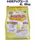 【とろみ調整食品】日清オイリオ　トロミアップエース　袋　２．５ｋｇ　７３４５円【ケース販売/４袋入】4902380181118 (155131102)