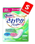 【大特価】ライフリー さわやかパッド★★８０ｃｃ（２０枚）６６６円★安心の中量用【ケース販売/１２袋入】 (141354101)