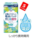 ★最安値★サルバお肌にやさしい吸水パッド　しっかり長時間　150cc　640円　【ケース販売/24袋入】 (140242103)