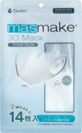 ★業界最安値★【小津産業】DewAir masmake 3D Mask Fresh Style★1個 290円【120個１ケース】 (4970512545732)