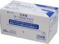 ★業界最安値★【小津産業】DewAir　日本製サージカルマスクI 50枚 ★1個 780円【40個１ケース】 (4970512545480)