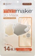 ★業界最安値★【小津産業】DewAir masmake 3D Mask Natural Style★1個 290円【120個１ケース】 (4970512545749)