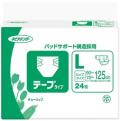 病院・施設・業務用 ネピアアテンダー　テープタイプ　Lサイズ　24枚　1000cc吸収★2620円【ケース販売/3袋入】