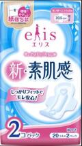 【最安値】エリス新・素肌感（羽つき）多い昼～ふつうの日用２0枚×２個パック　320円【ケース販売27袋入】(4902011103069)