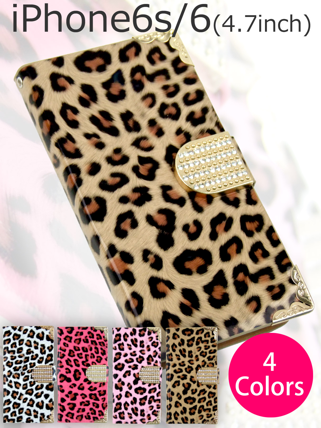 スマートフォンケース