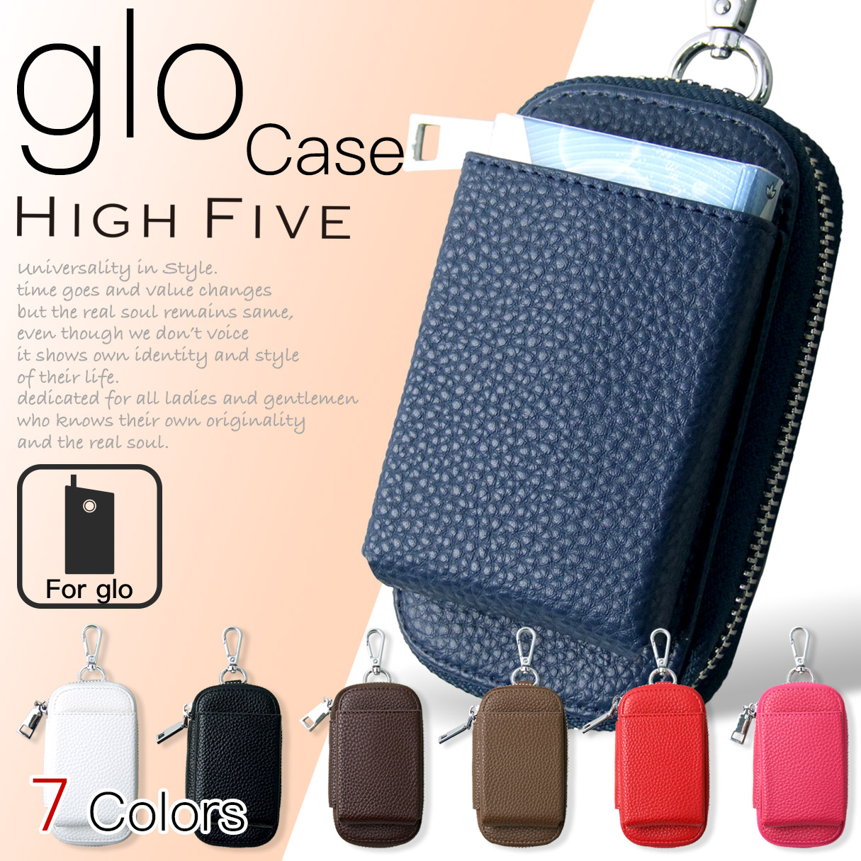 HIGH FIVE glo グロー ケース 本体とスティック クリーニングブラシを一緒に収納 便利なカラビナ付き トゴ革調 レザー ポーチ 電子タバコ 7色