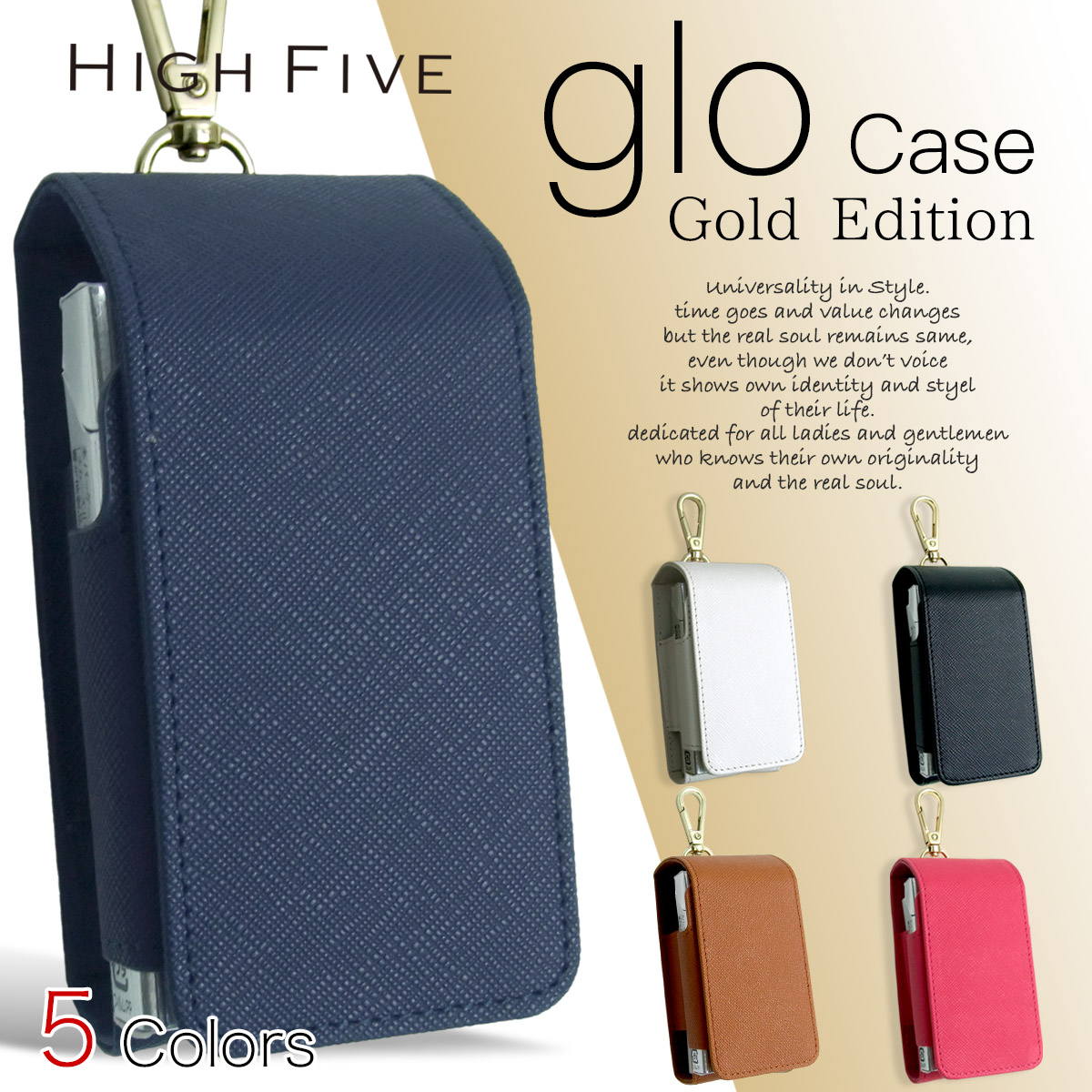 HIGH FIVE glo グロー ケース かわいいポーチ型 便利なカラビナ付き サフィアーノ レザー 電子タバコ ユニセックス 5色