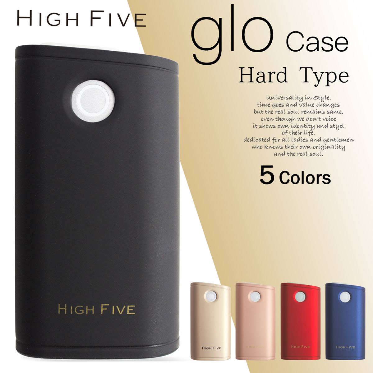 HIGH FIVE glo ハード スリーブケース 高級感のあるマットメタリック仕上げ グローケース gloケース 5カラー