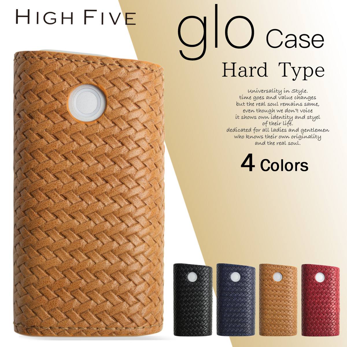 HIGH FIVE glo ハード スリーブケース イントレチャートデザイン グローケース gloケース 4カラー