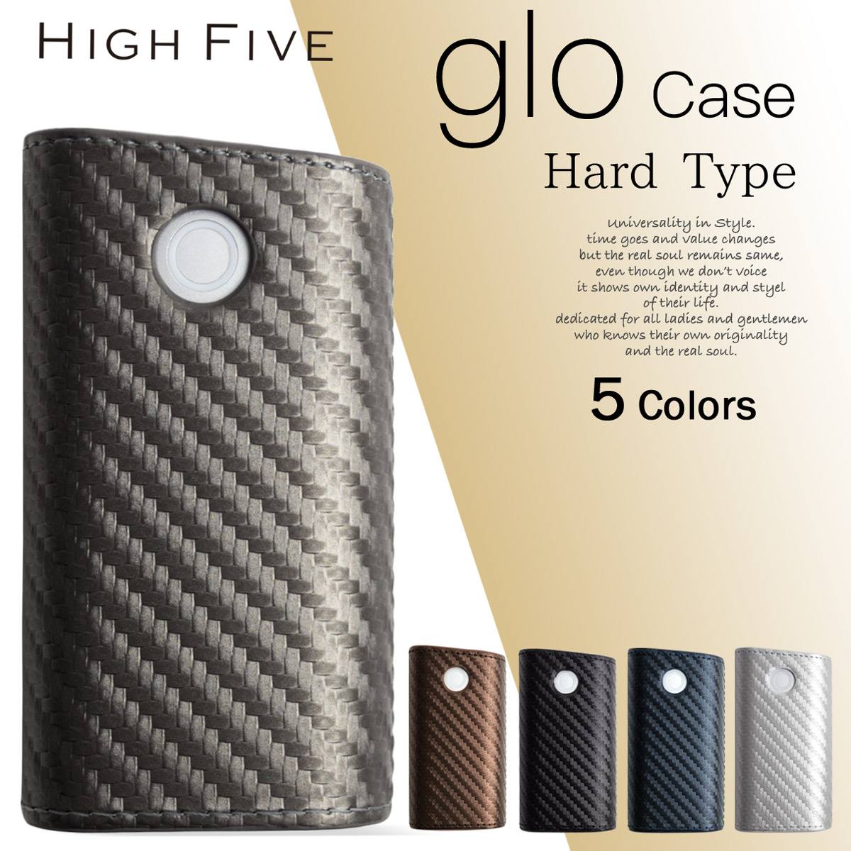 HIGH FIVE glo ハード スリーブケース カーボンレザーデザイン グローケース gloケース 5カラー