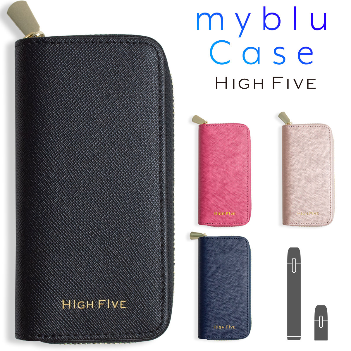 HIGH FIVE マイブルー myblu ケース サフィアーノレザー ラウンドファスナー 全4色