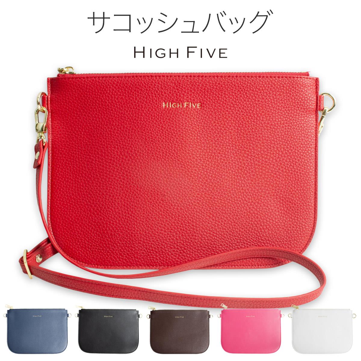 HIGHFiIVE サコッシュ 2WAY クラッチバック 斜め掛け ショルダーバッグ 軽量 全6色