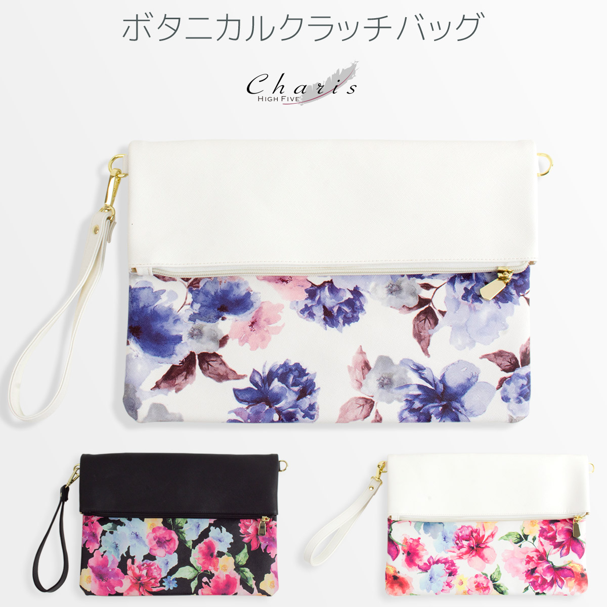 Charis HIGH FIVE 花柄クラッチバッグ ミニショルダーバッグ 2WAY PUレザー