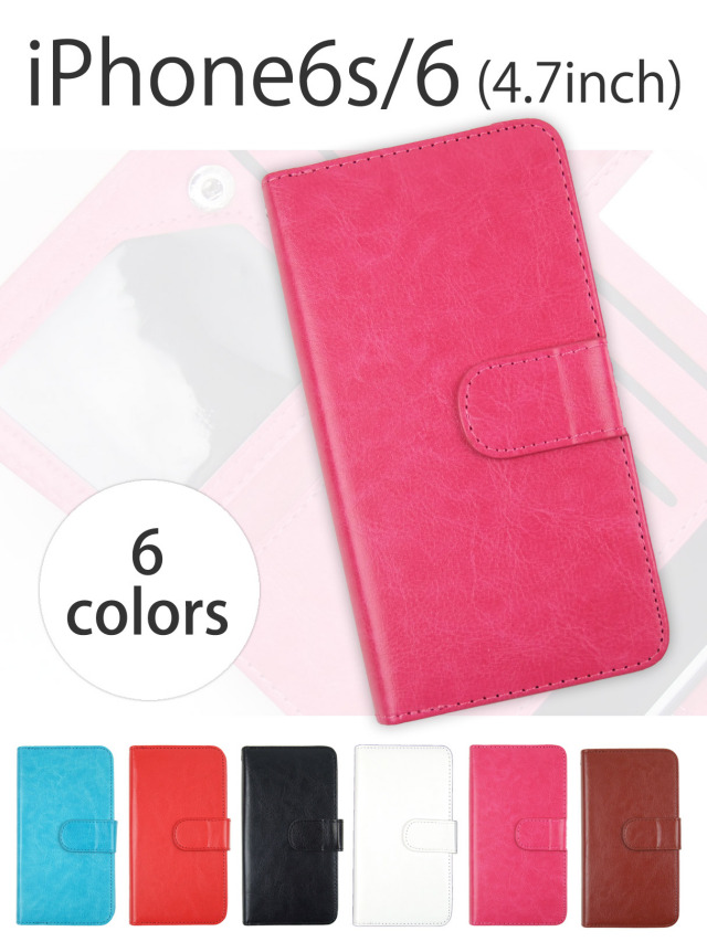 【iPhone6s／6】高機能シックなレザーテイスト手帳型ケース スマホ部分だけはずしても使える カード入れ×9 多機能ダイアリータイプ