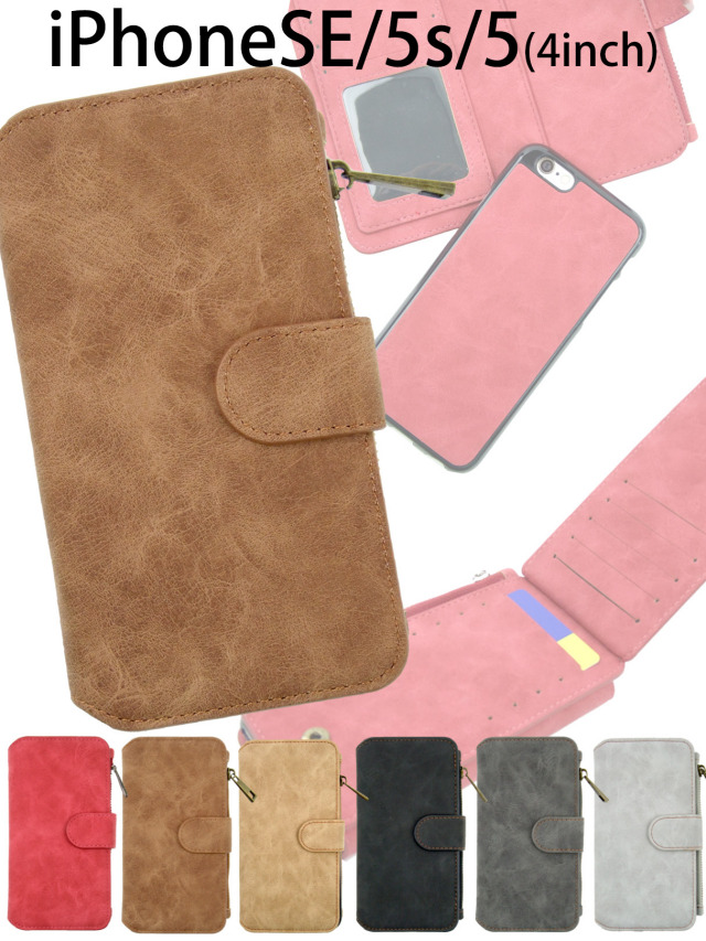 Iphonese 5s お財布スマホ手帳型ケース 上質なスウェード風puレザー スマホケース着脱可 カードケース 10段 4段 全6色