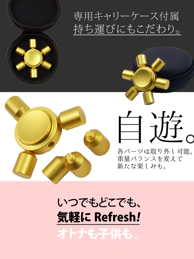 Hand Spiner】高速回転 メタルタイプ ハンドスピナー フィンガー