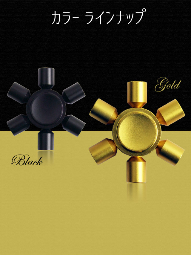 Hand Spiner】高速回転 メタルタイプ ハンドスピナー フィンガー