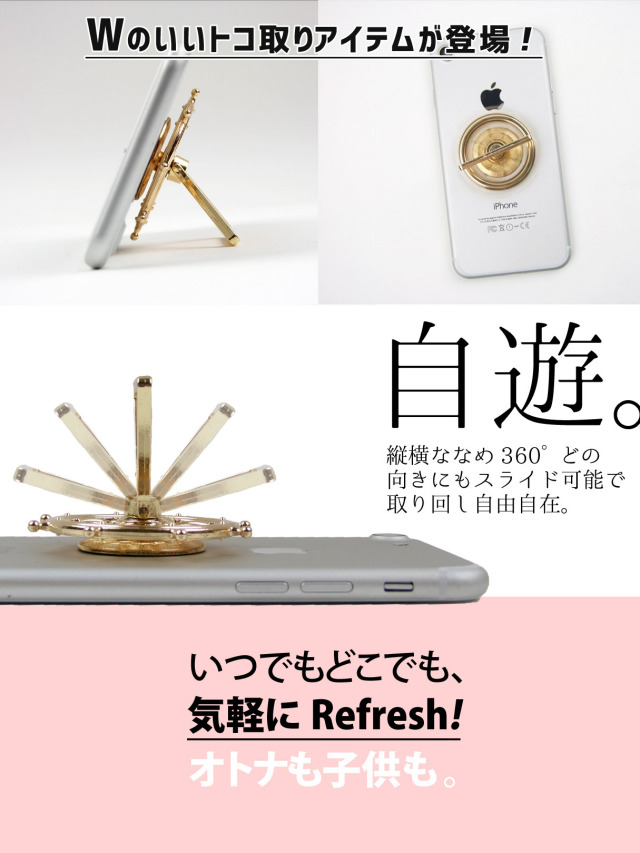 ハンドスピナーバンカーリング