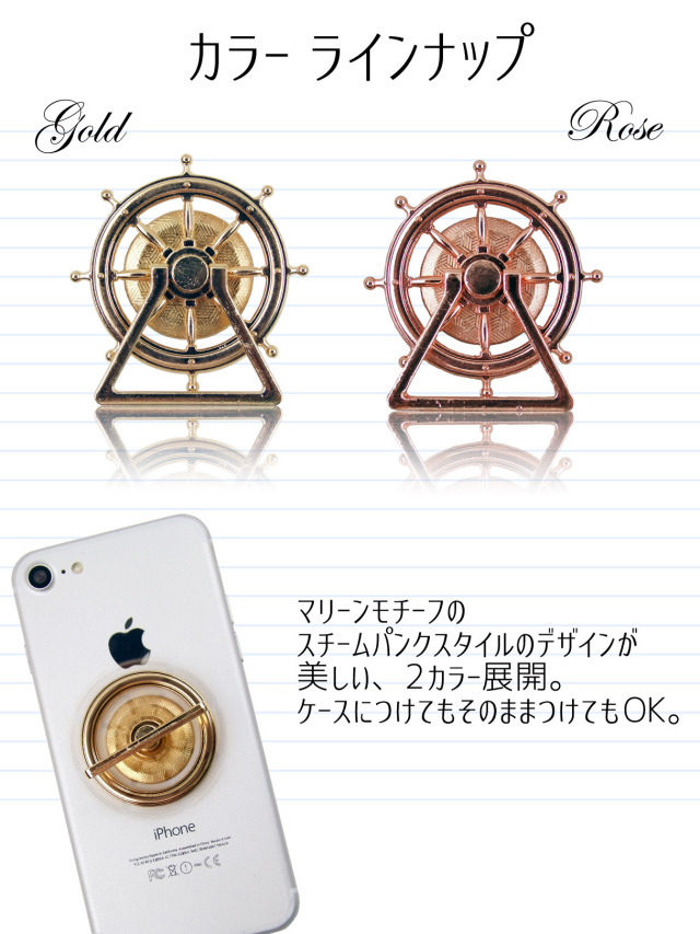 ハンドスピナーバンカーリング