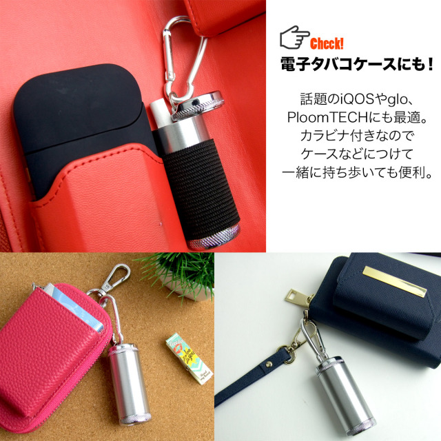 Iqosやgloなどの電子タバコに便利 携帯灰皿 コンパクトにアイコスケースに吊下げる カラビナ付 スライド式 シンプル設定で機能的 スマートにヒートスティックやネオスティック タバコカプセルの吸殻を捨てる