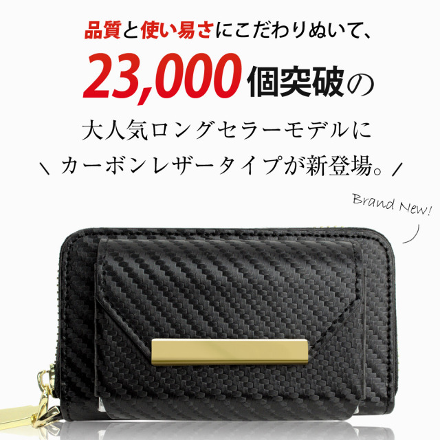 gloケース