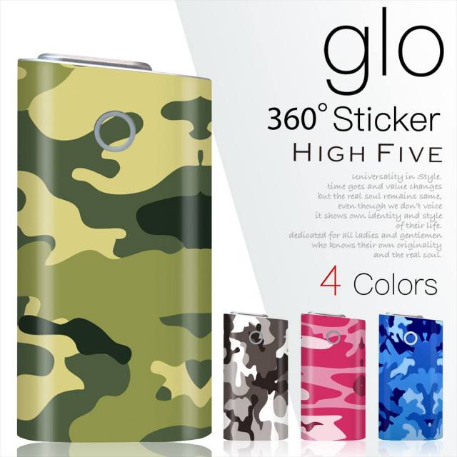 HIGH FIVE 360度gloスキンシール 迷彩カモ柄 ステッカー トップとボトム用シール付属 貼り直しもらくらくタイプ 4カラー